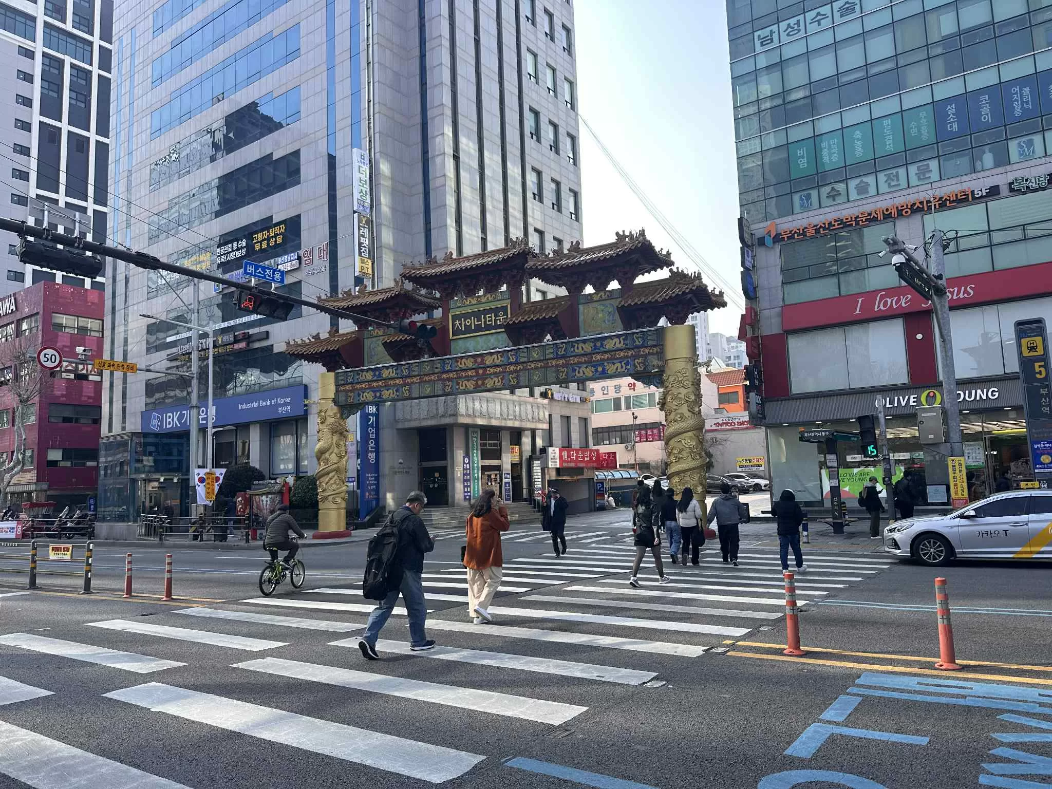 Busan Chinatown