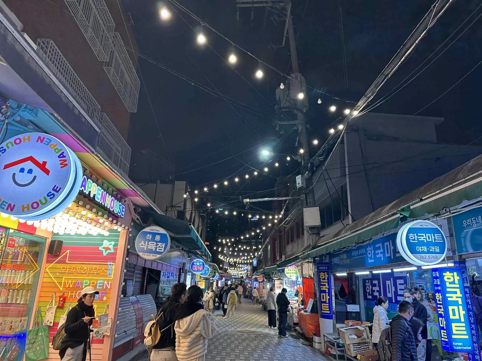 Haeundae Traditional Market