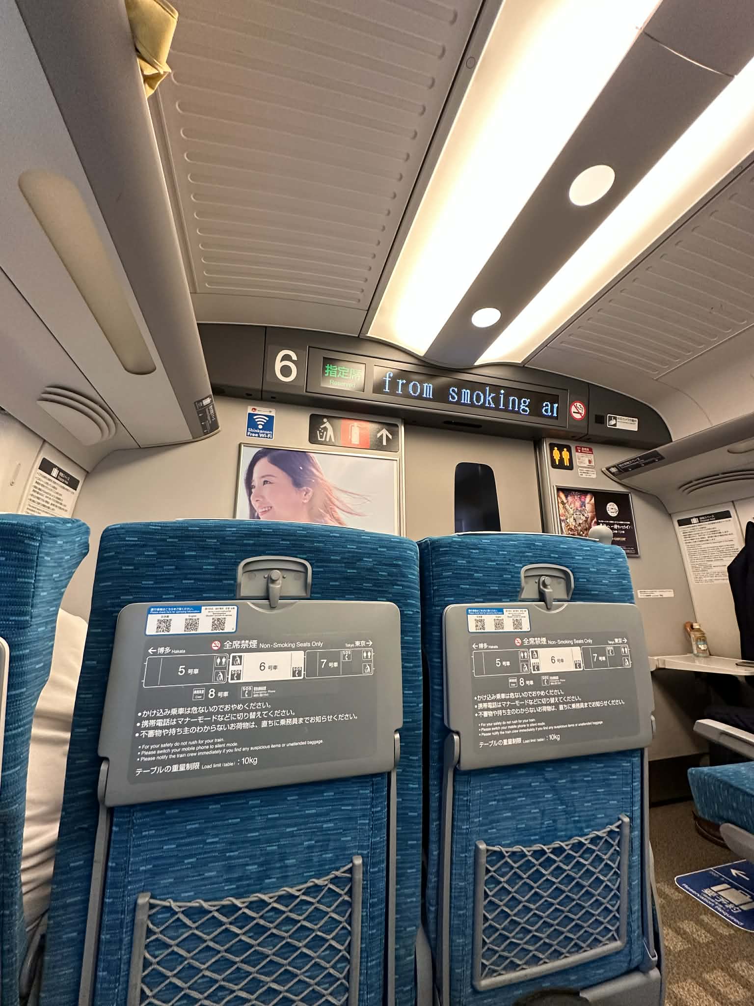 Cómo usar el Shinkansen: guía para viajeros - La guía definitiva sobre el Shinkansen: Tren Bala Japonés