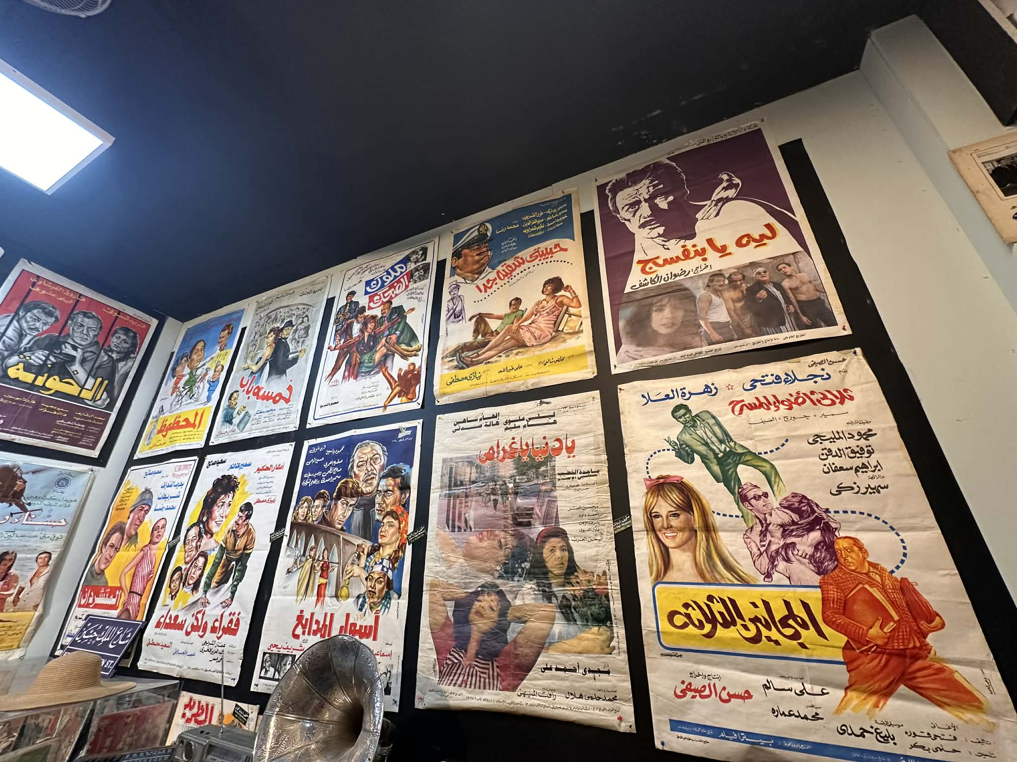 Museo de la Caligrafía Árabe en Amman (Signs of Amman Museum)