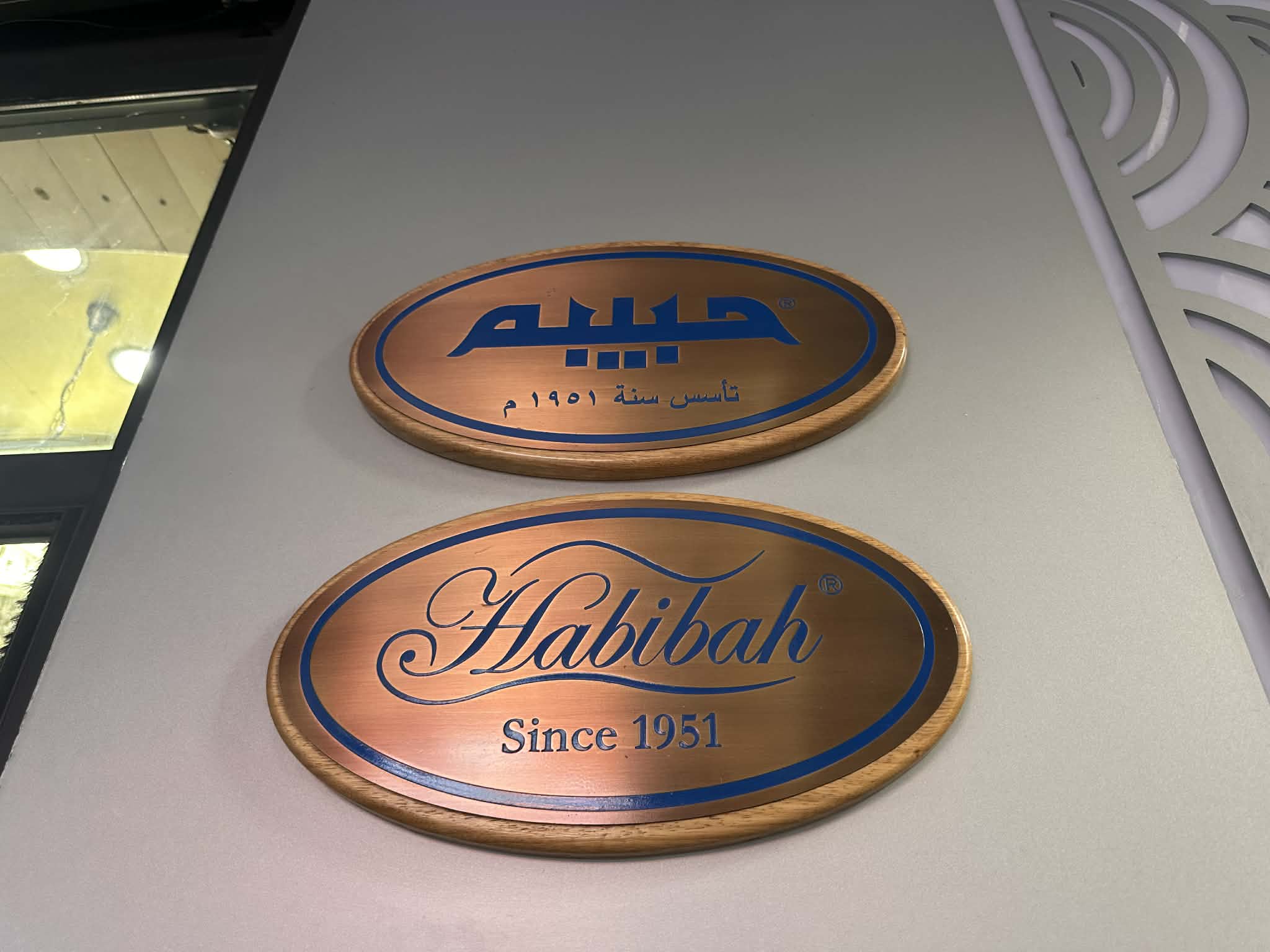 Comer un postre en Habibah