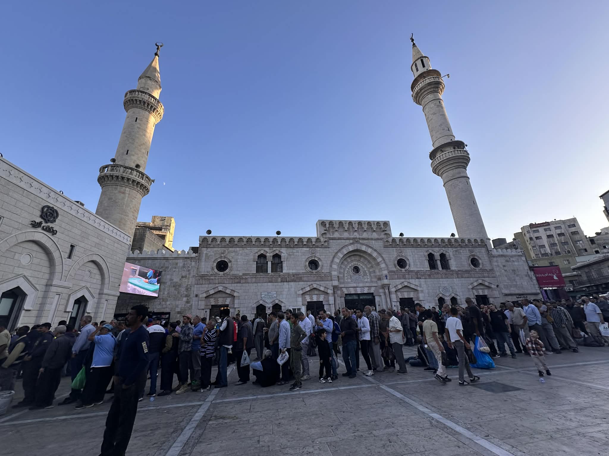 Mezquita Al-Husseini