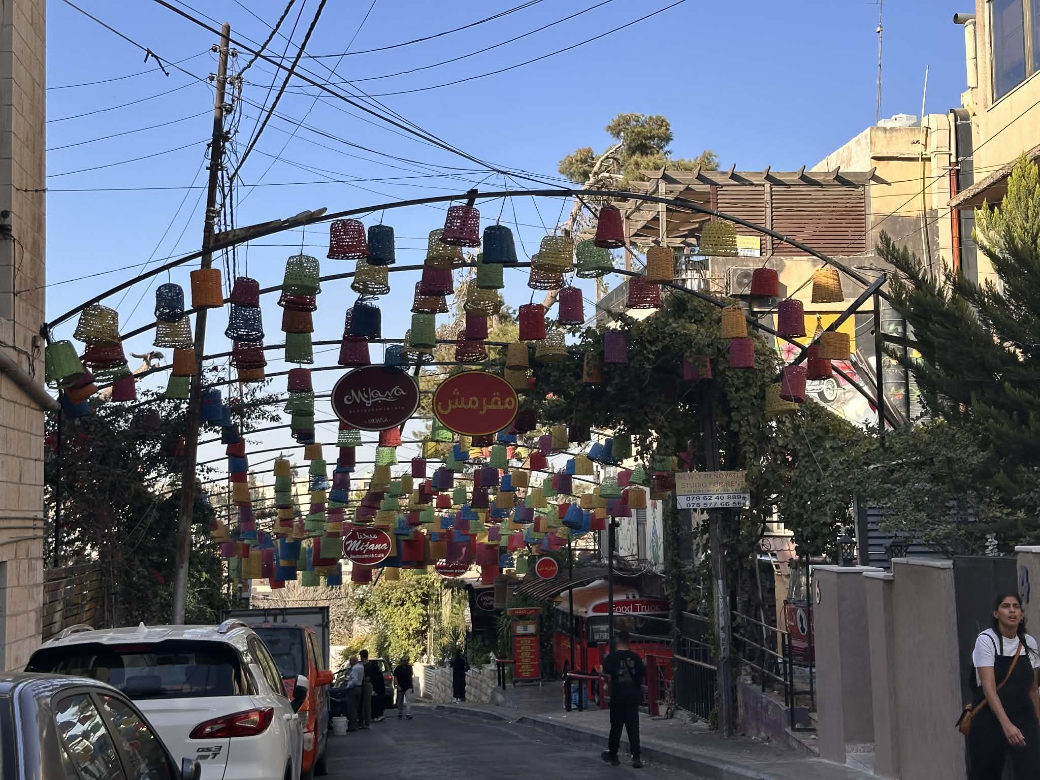 Rainbow Street