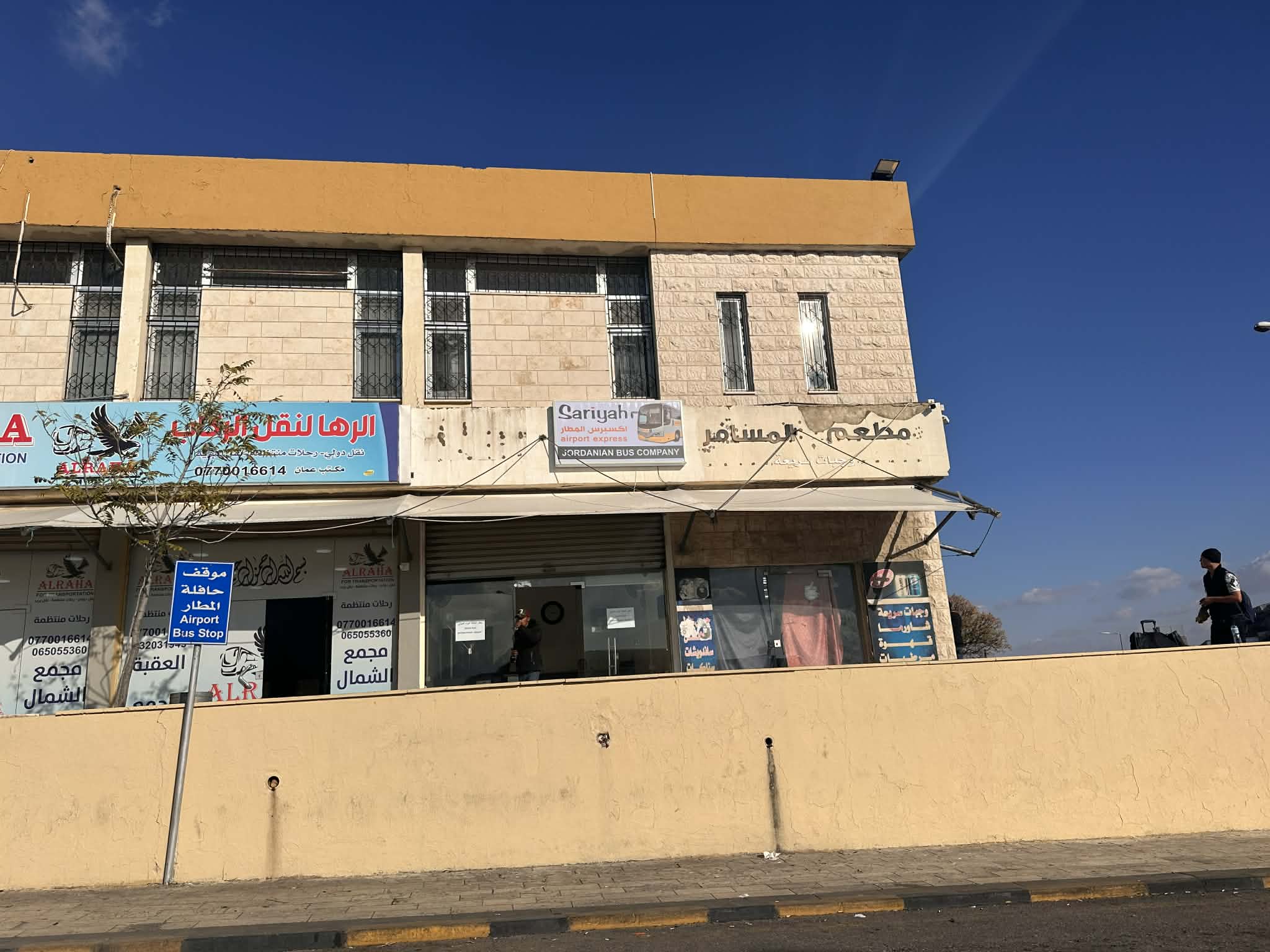 Estació Norte de autobuses de Amman, empresa Sariyah