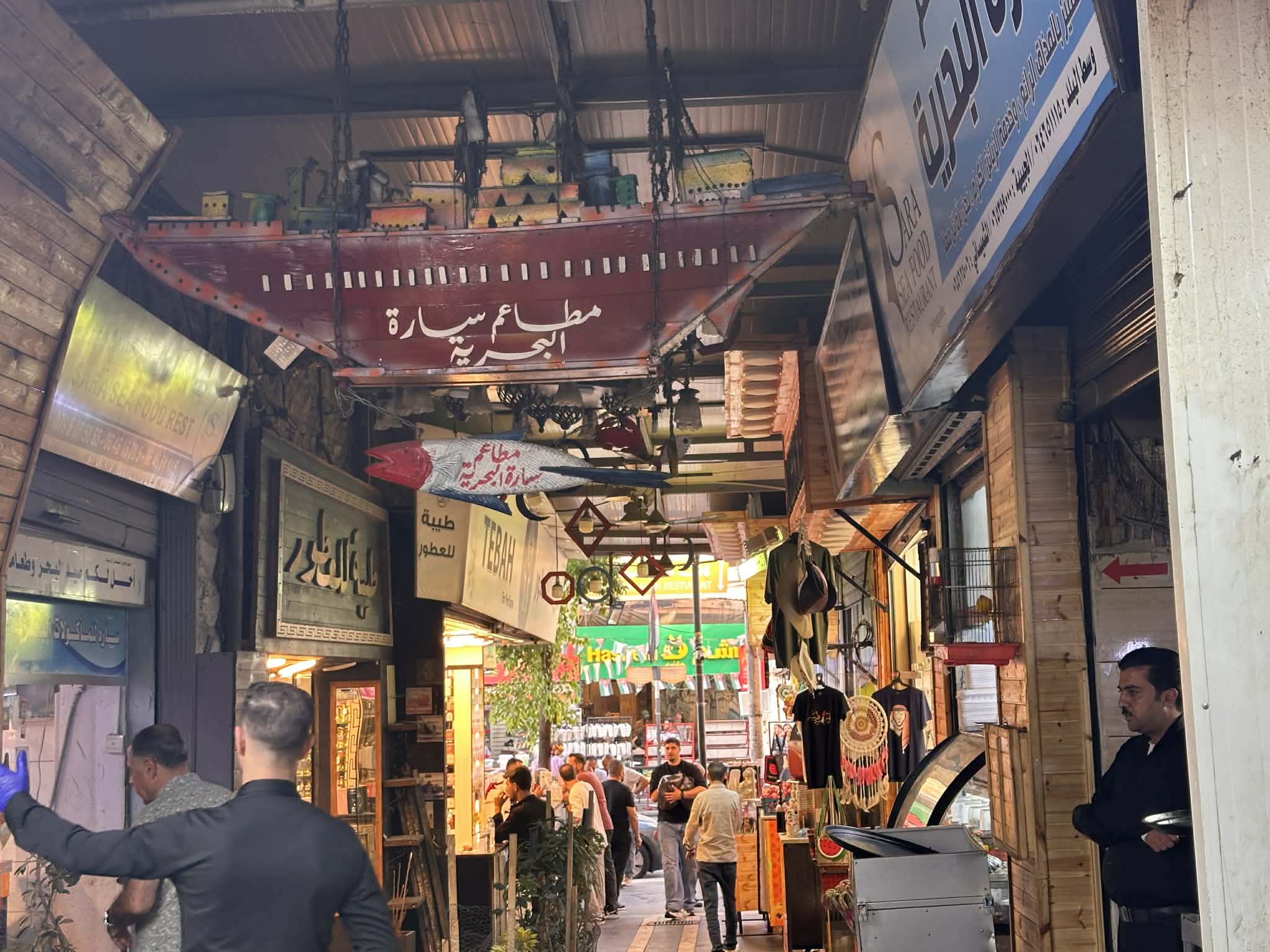 Mercado de Souk Jaha