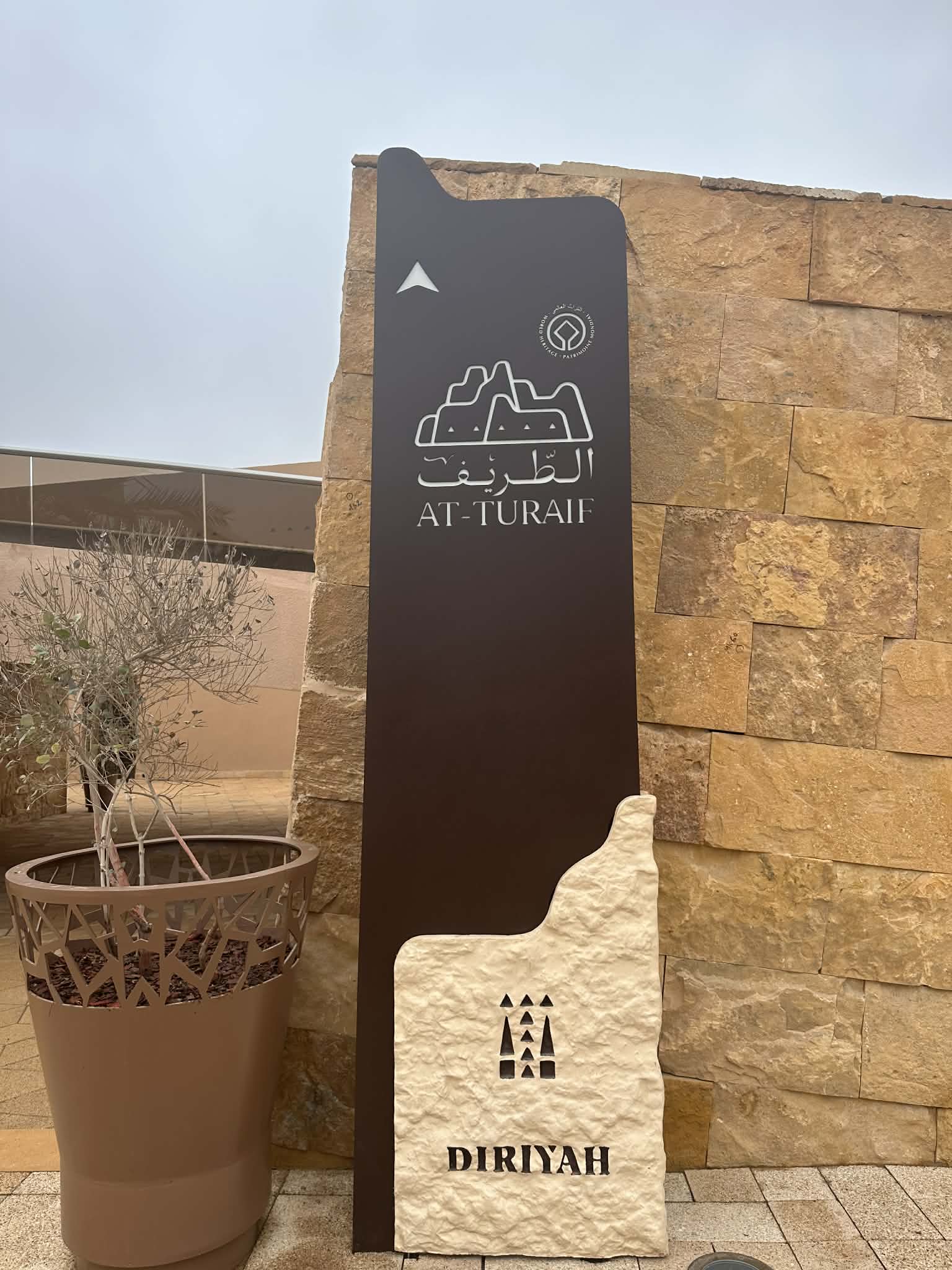At-Turaif, UNESCO - Places to Visit in Riyadh