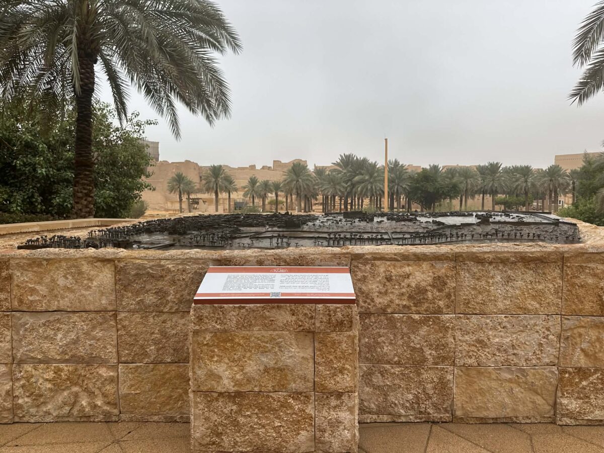 Visita la ciudad histórica de Diriyah en Arabia Saudita