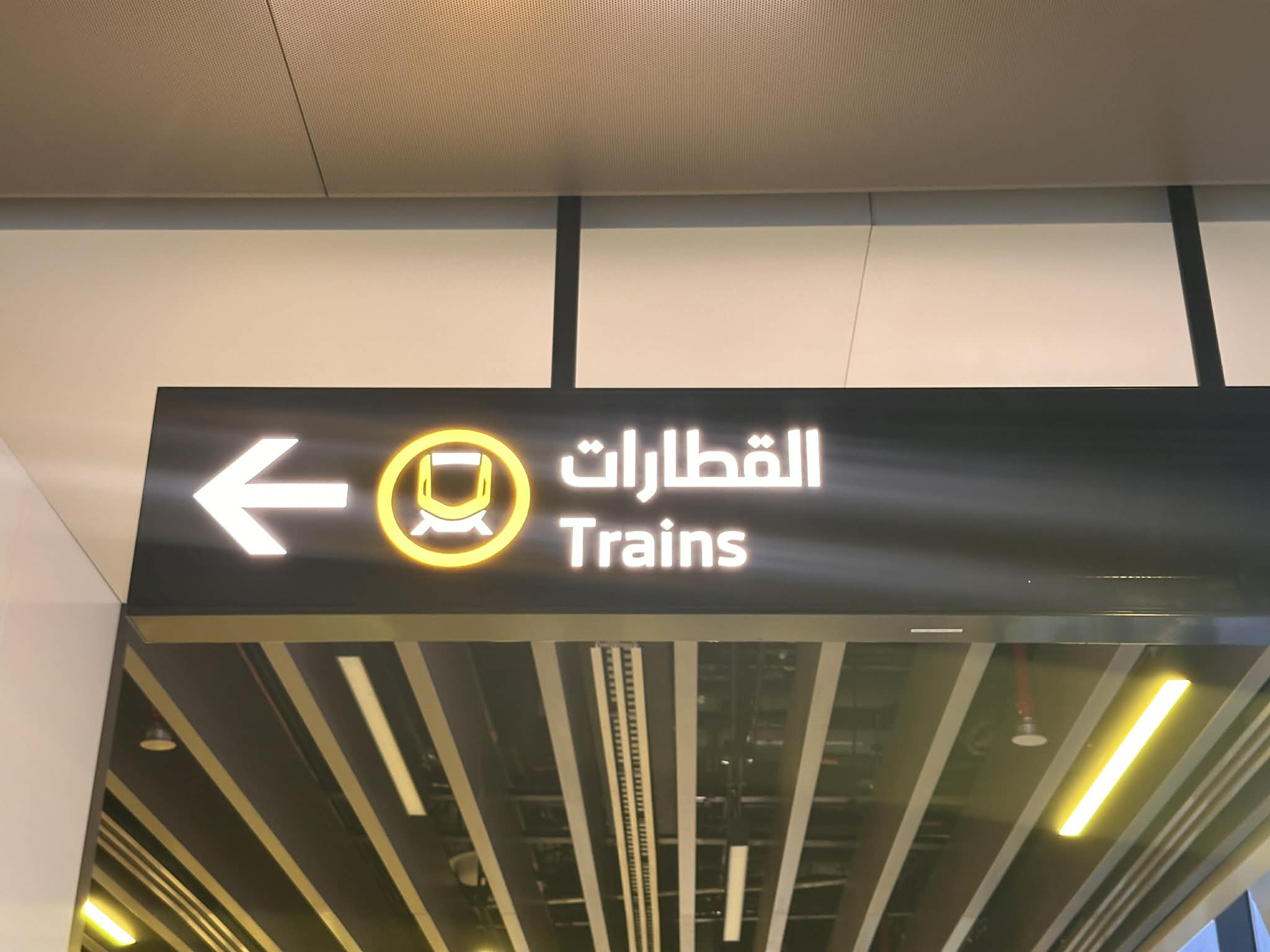 Metro of Riyadh - Places to Visit in Riyadh