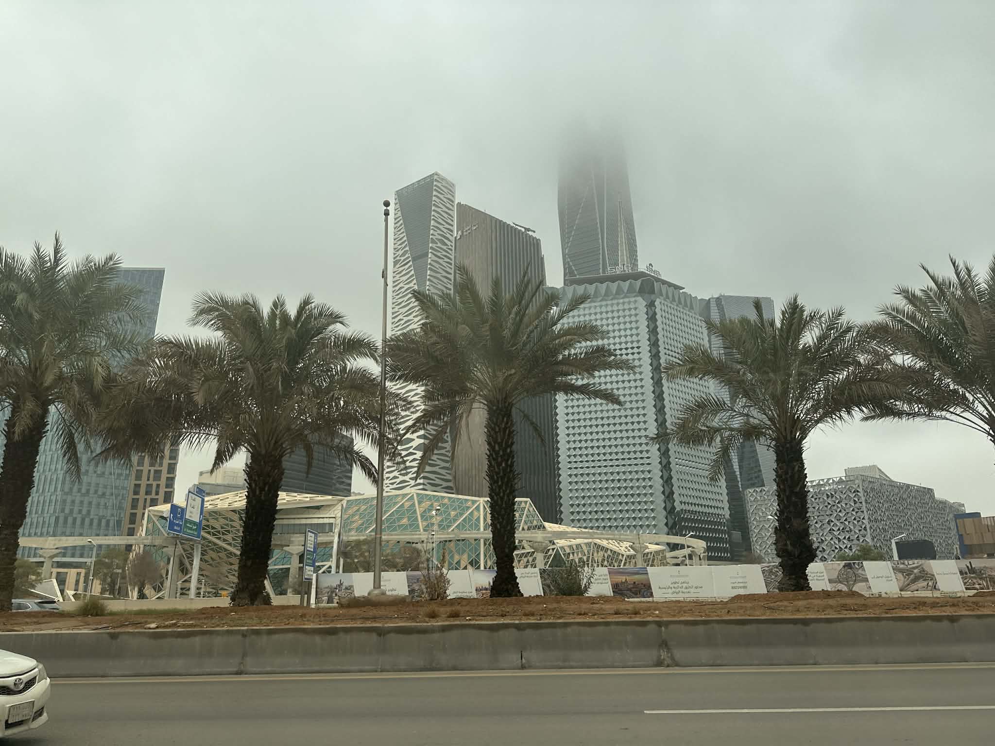 Boulevard Riyadh City