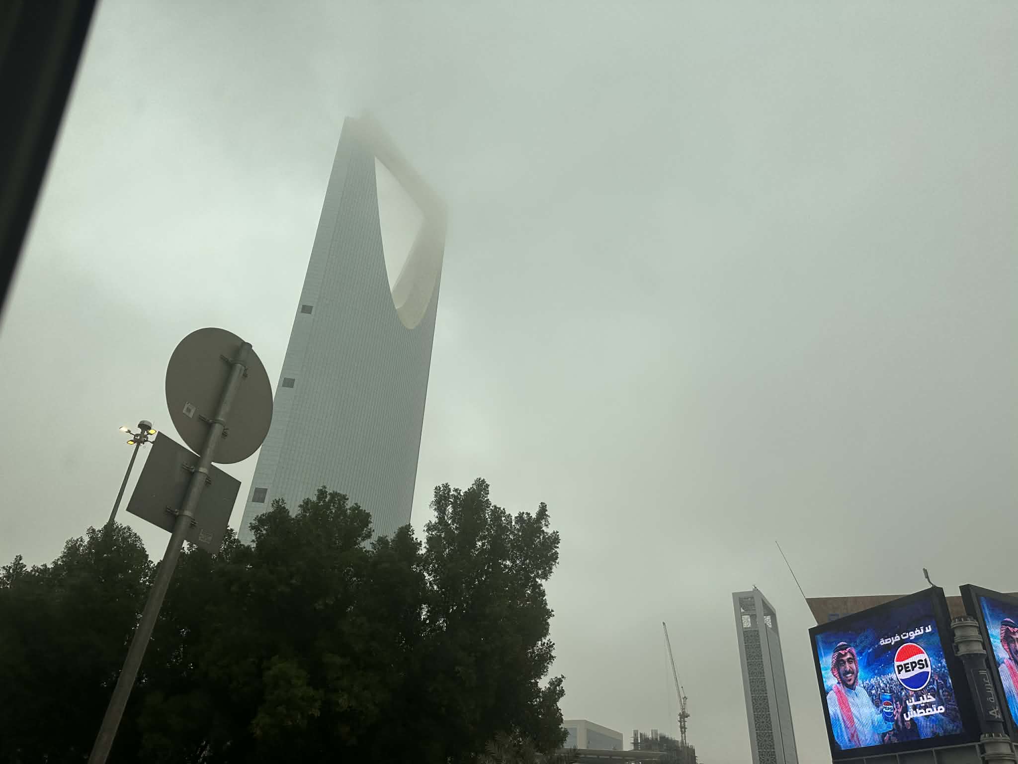 Kingdom Centre Tower - Places to Visit in Riyadh