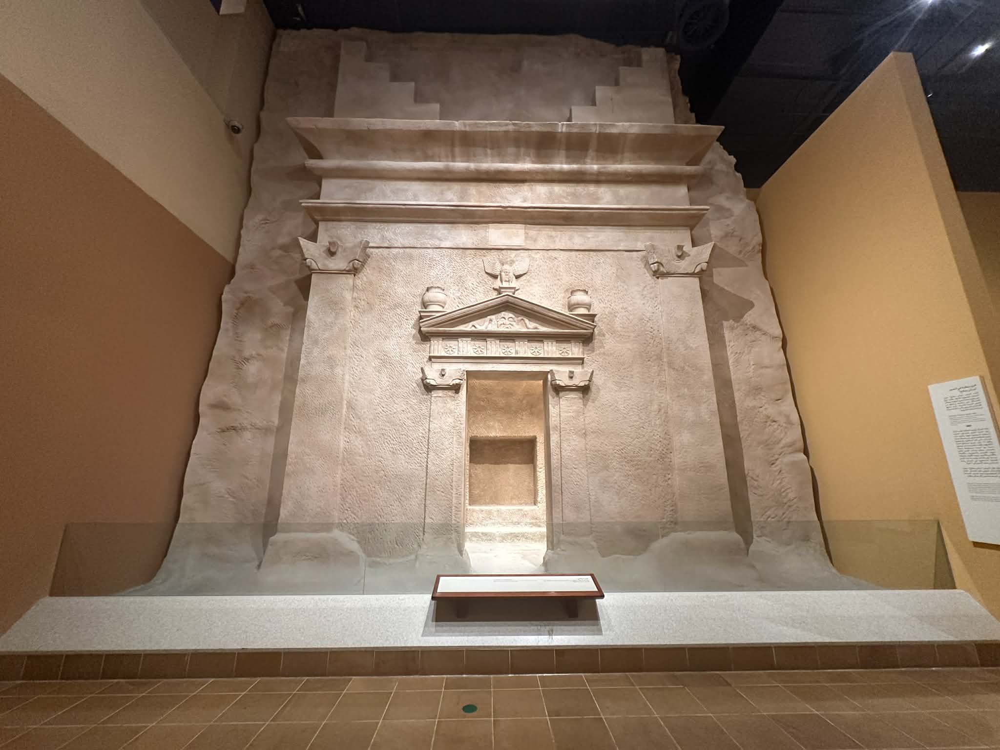 Interior of the National Museum of Saudi Arabia
