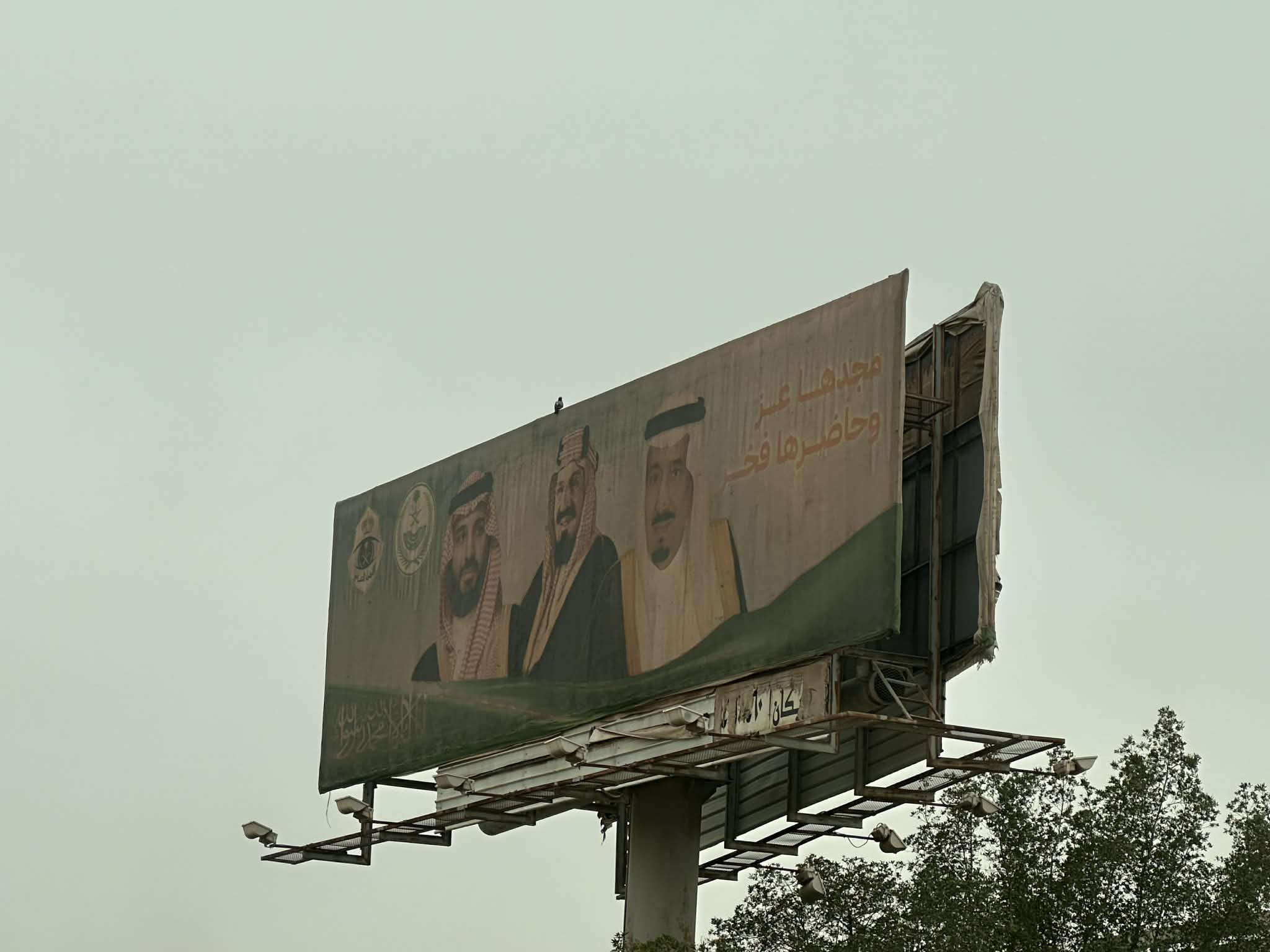 Publicidad sobre los monarcas de Arabia Saudita en Riad