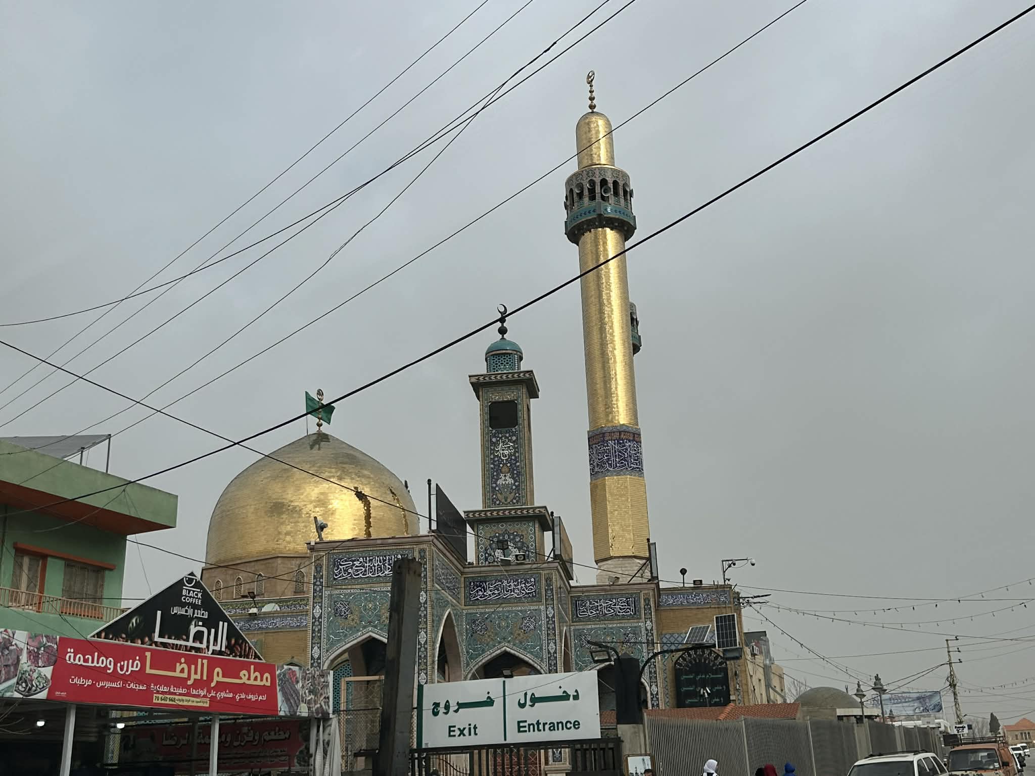 Santuario de Sayyida Khawla