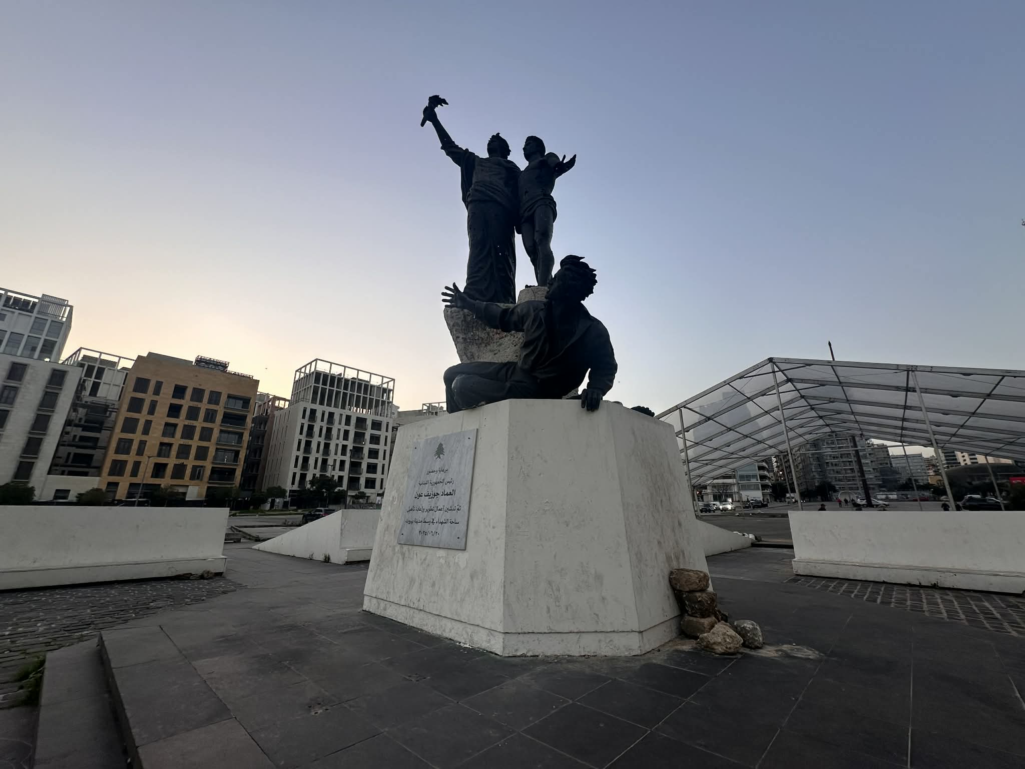 Plaza de los Mártires