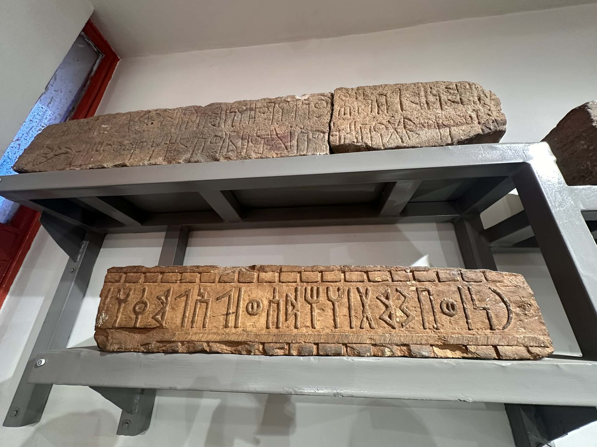 Hallazgos de la historia Etíope en Addis Abeba