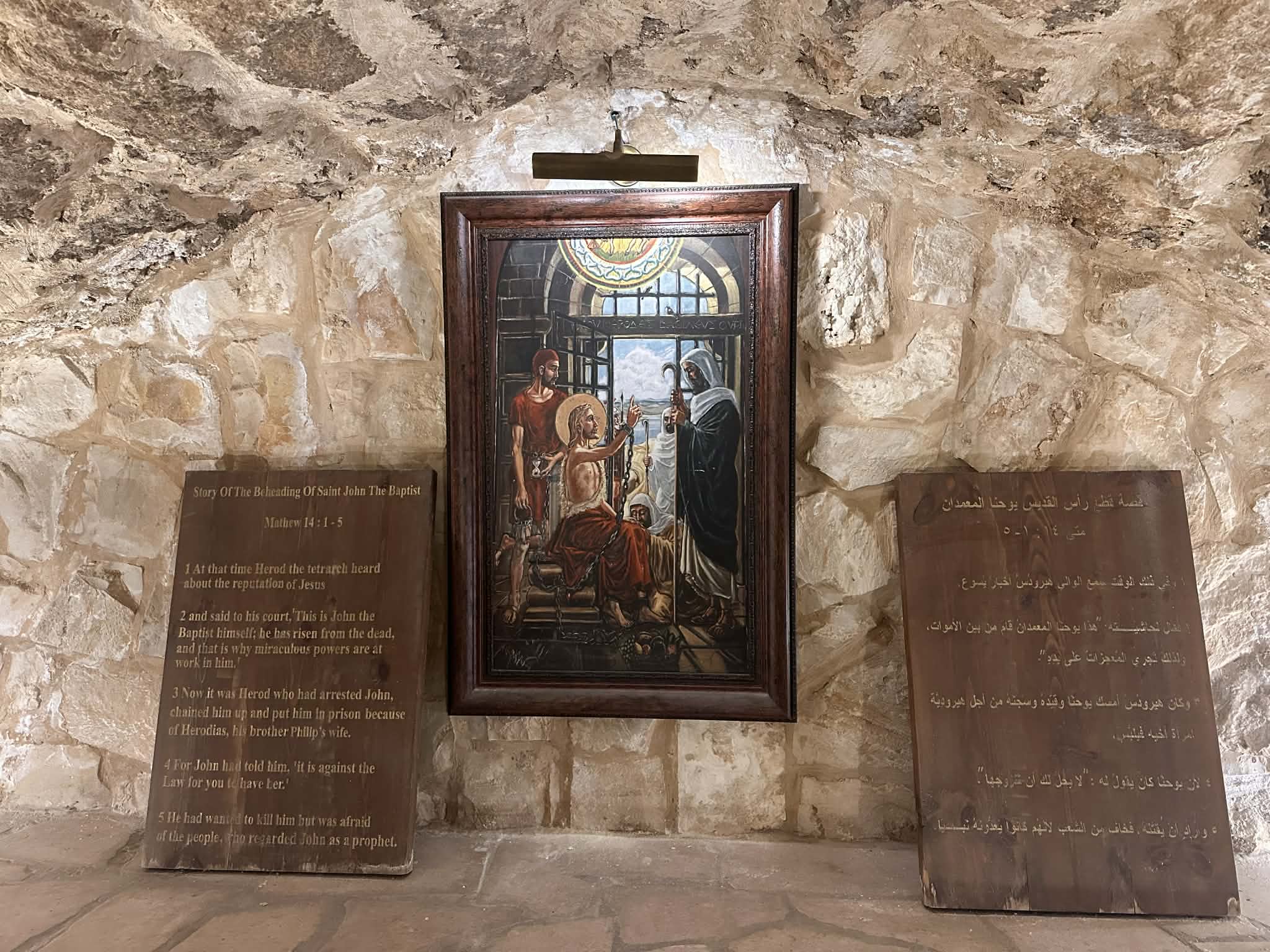 Museo de Madaba