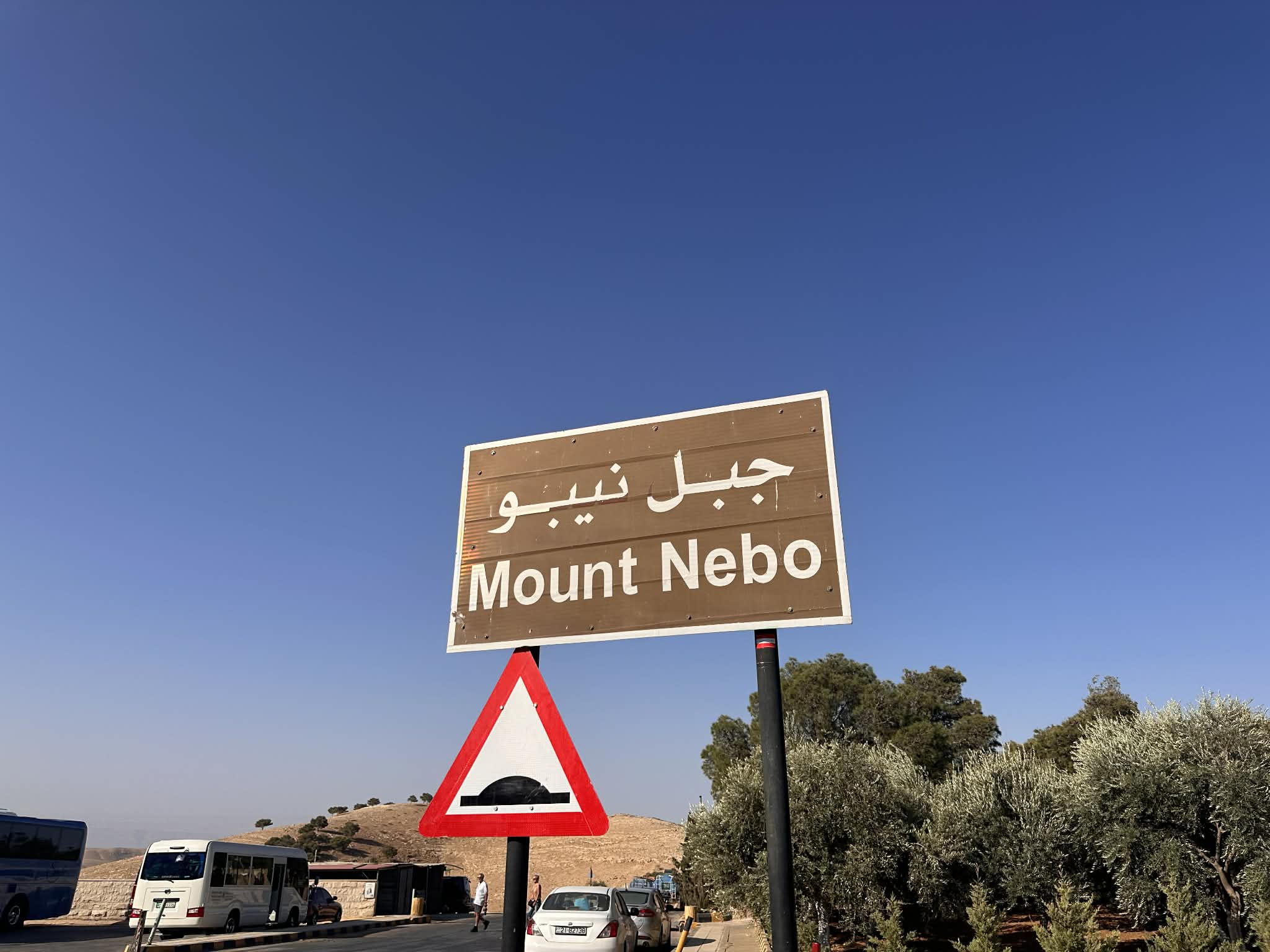 Cómo llegar al Monte Nebo