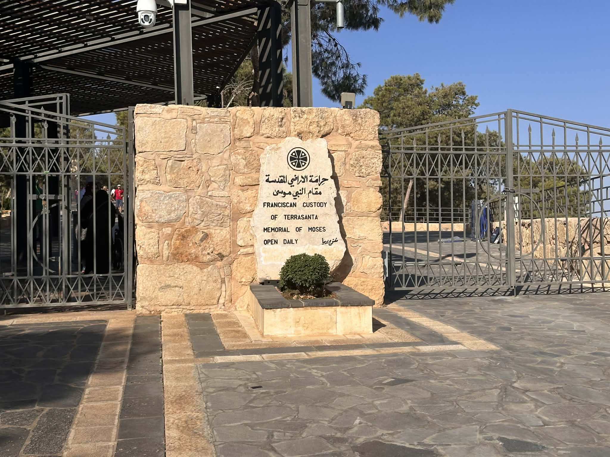 Curiosidades sobre este lugar de jordania