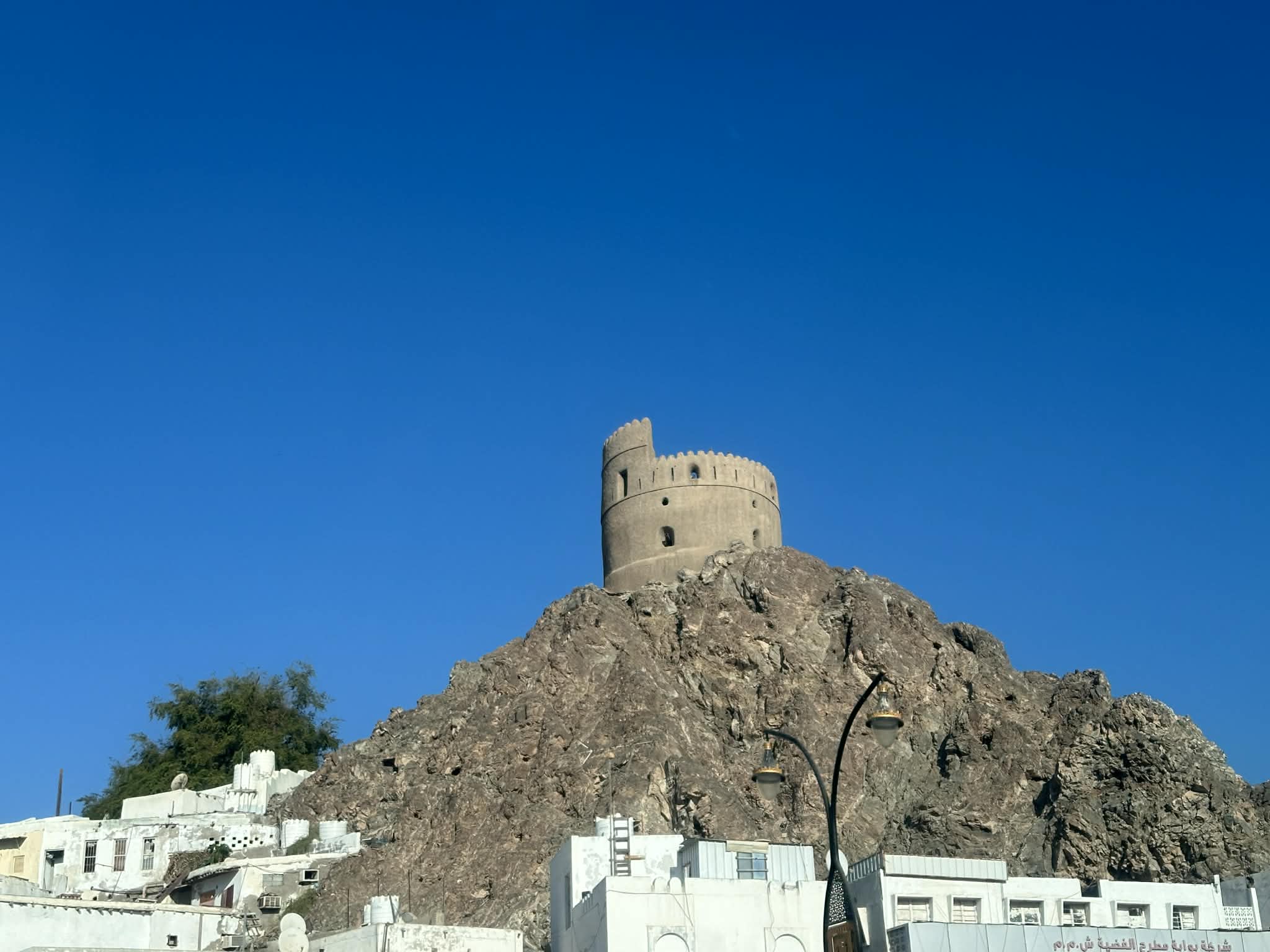 Torres de Vigilancia de Mutrah