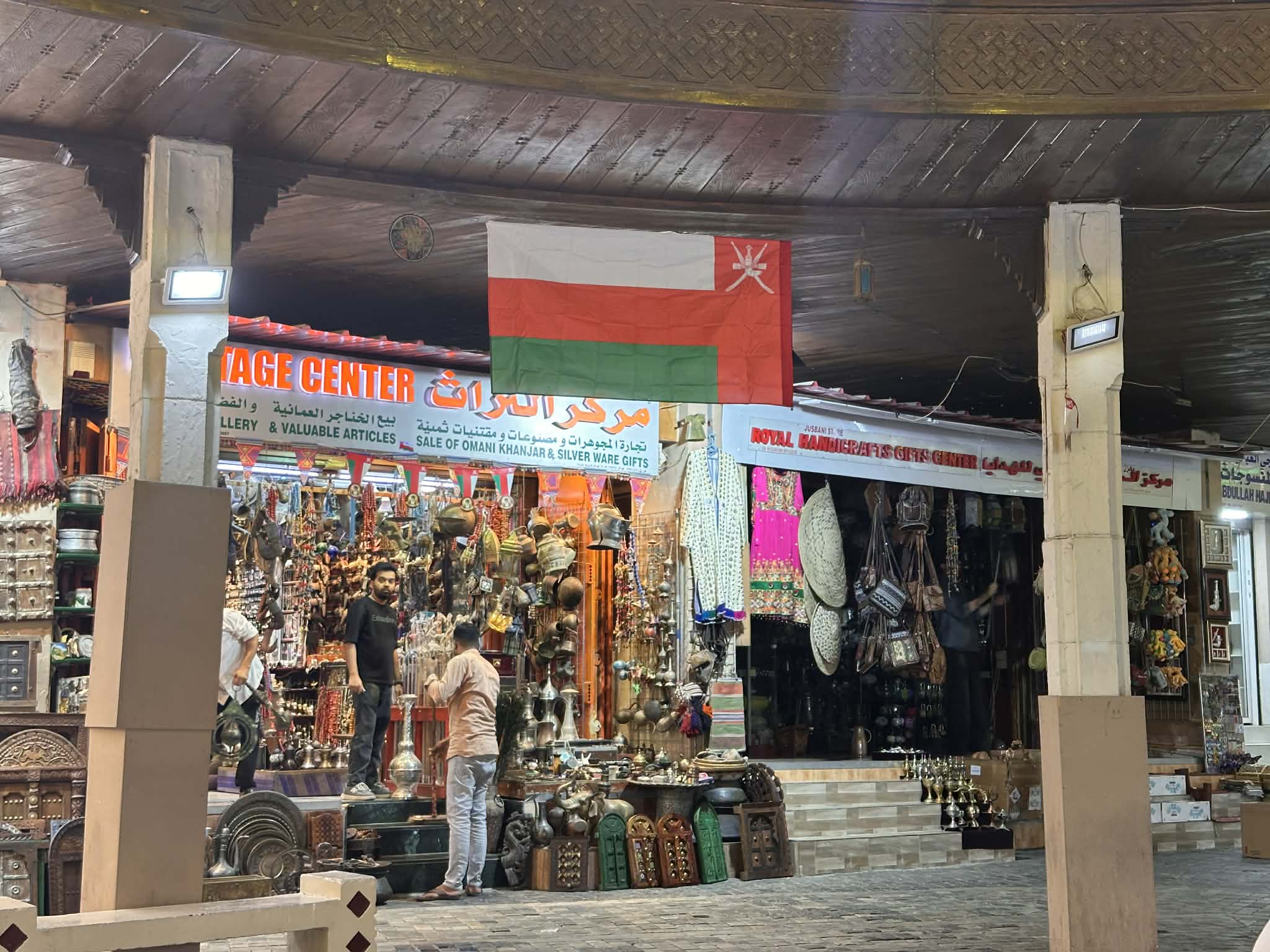 Mercado tradicional de Omán
