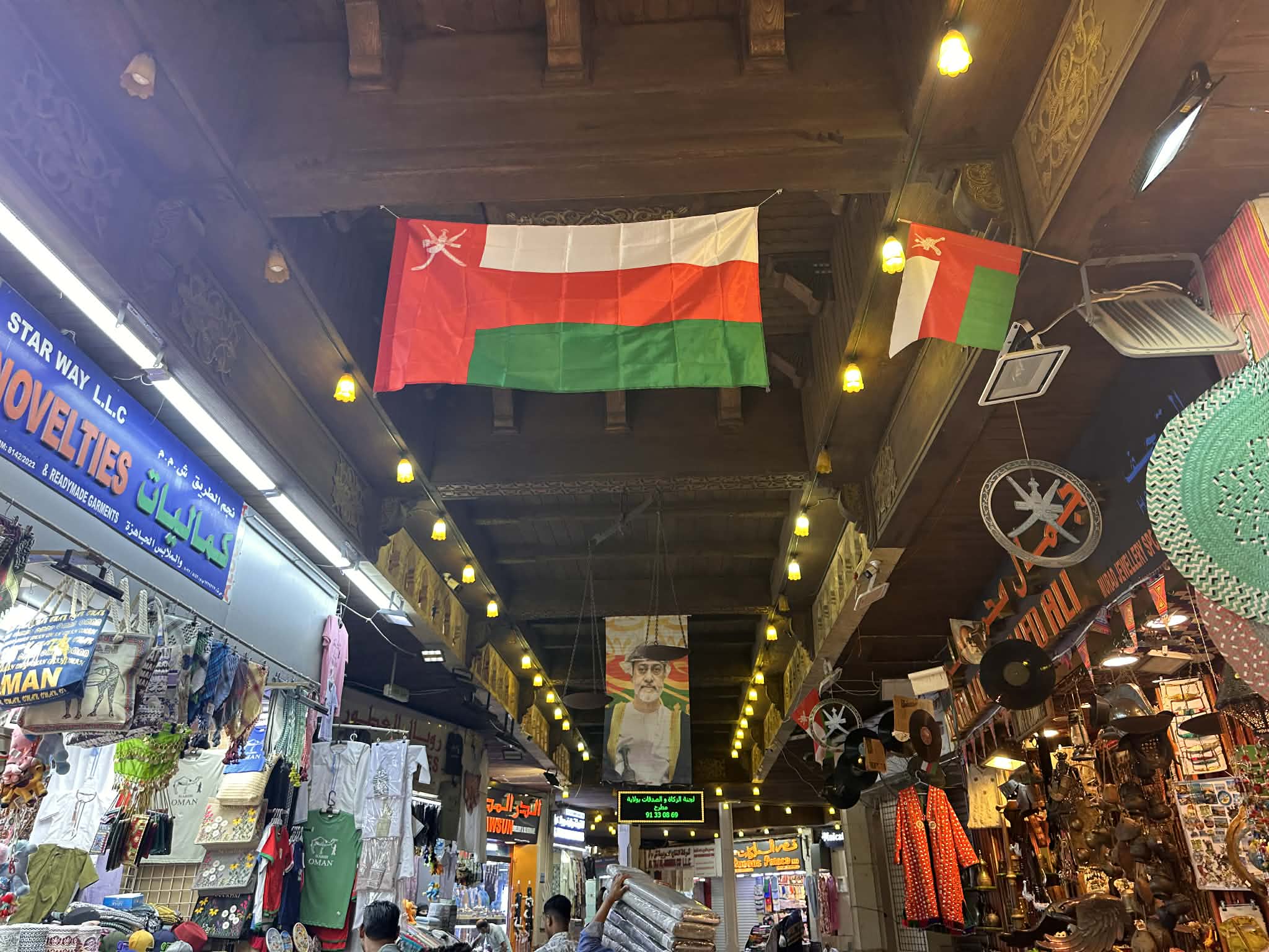 Zoco de la ciudad de Mascate (Muscat)