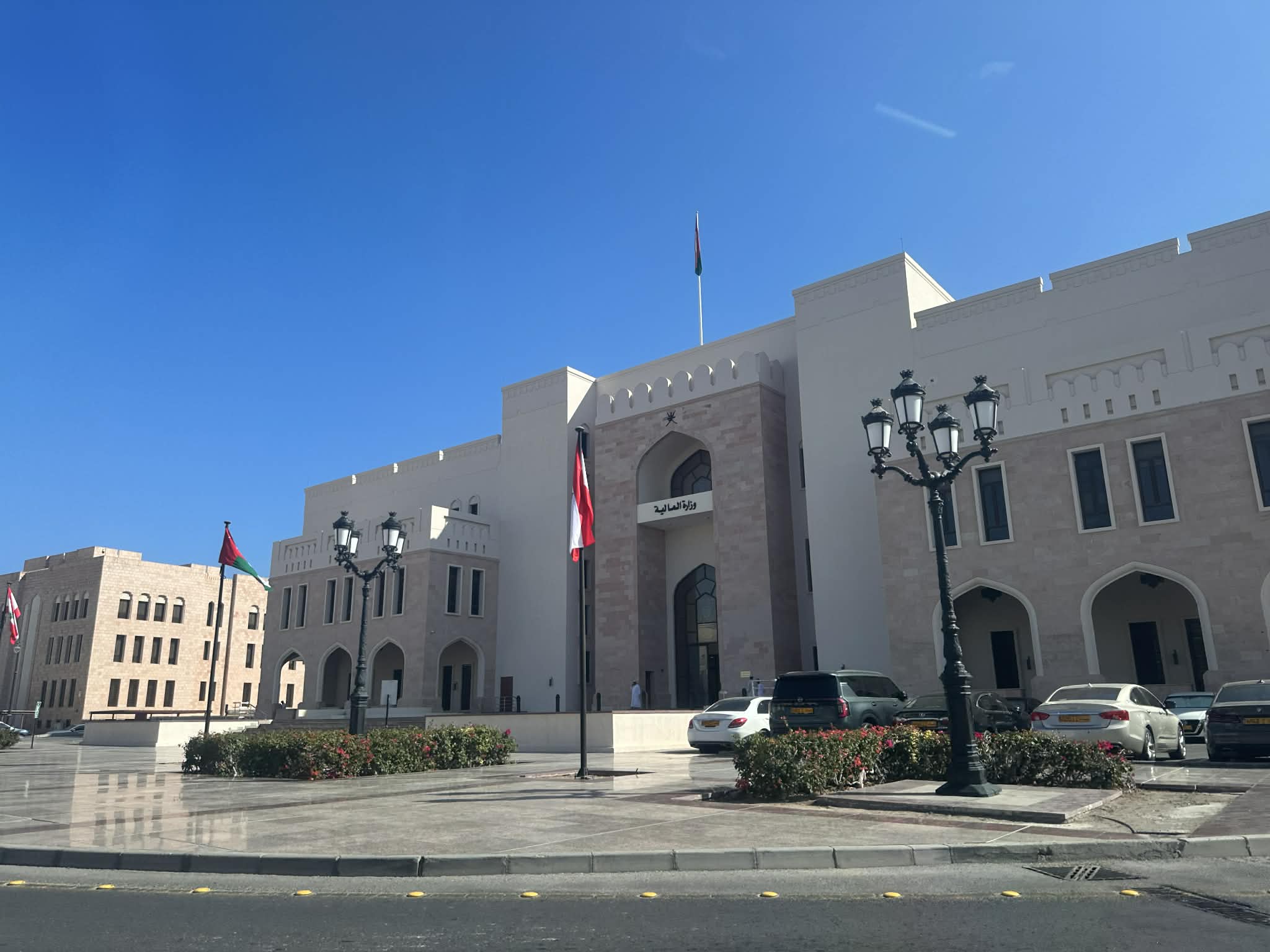 Ministerio de Finanzas de Omán