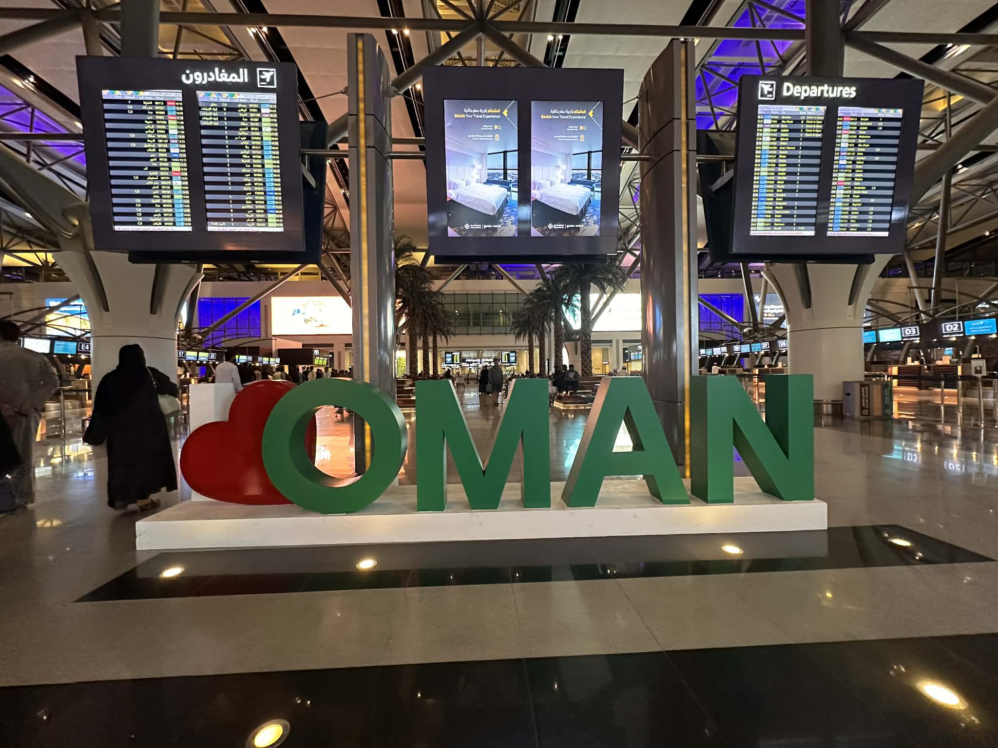 Letras de Omán en el Aeropuerto de Mascate (Muscat)