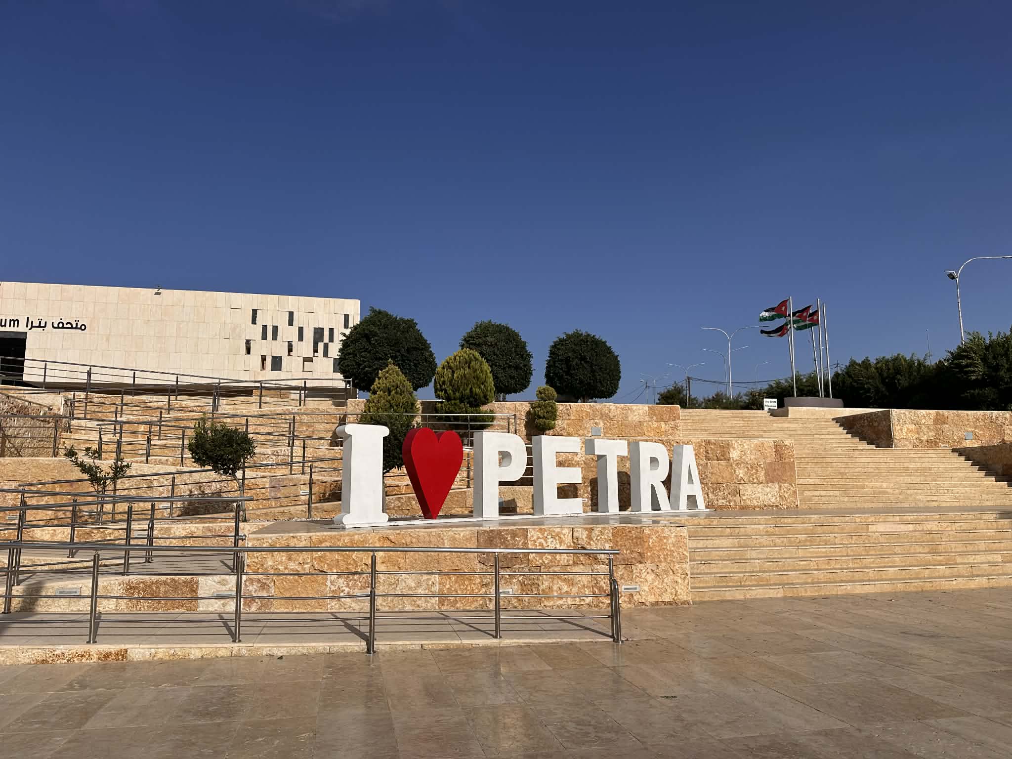 Entrada a la ciudad de Petra