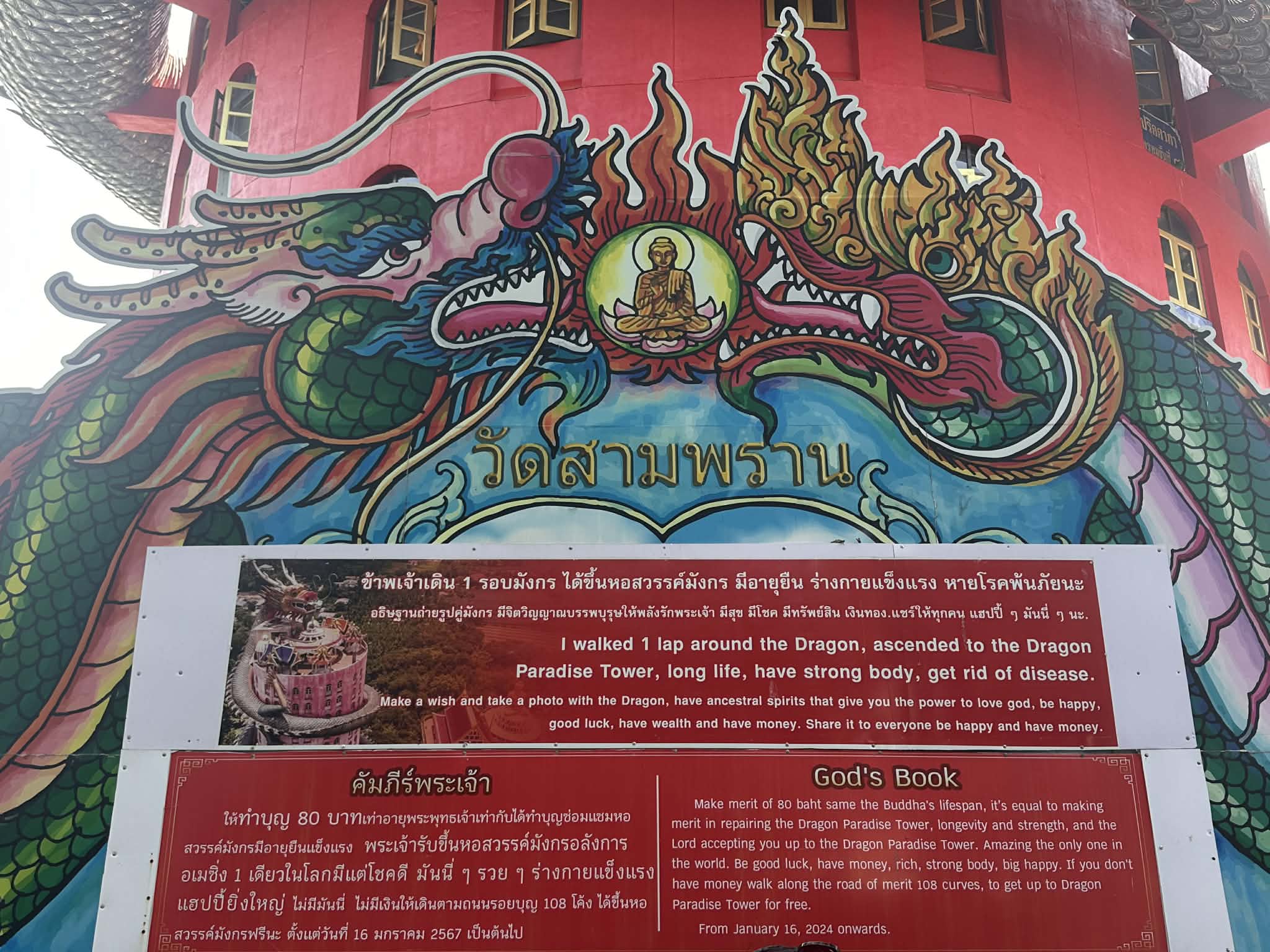 Visitar el Templo del Dragón de Wat Samphran en Bangkok